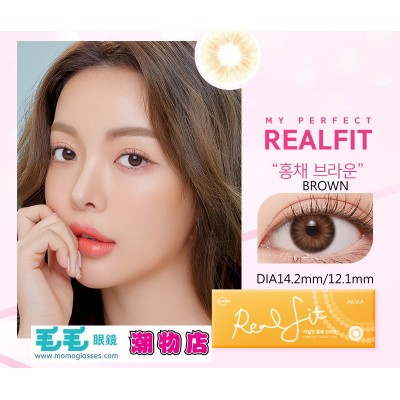 LENSME Realfit BROWN 30片 LENSME Realfit BROWN 30片